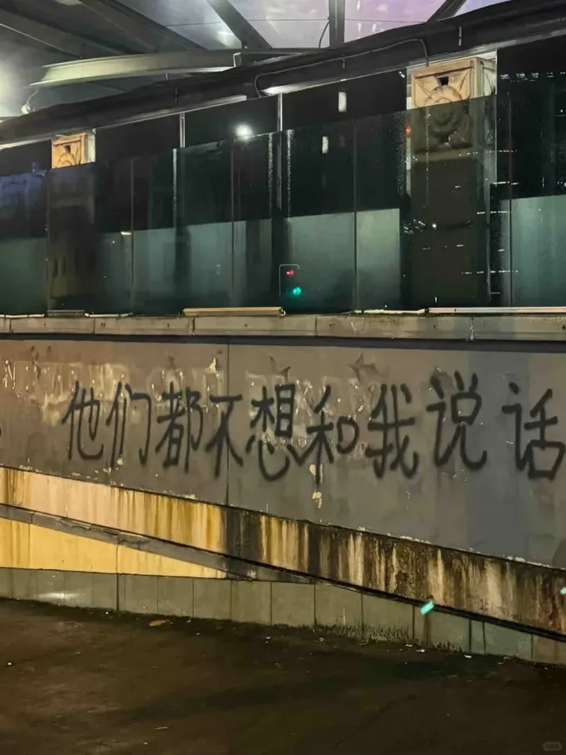 屬於雪梨留子的抽象，就這麼