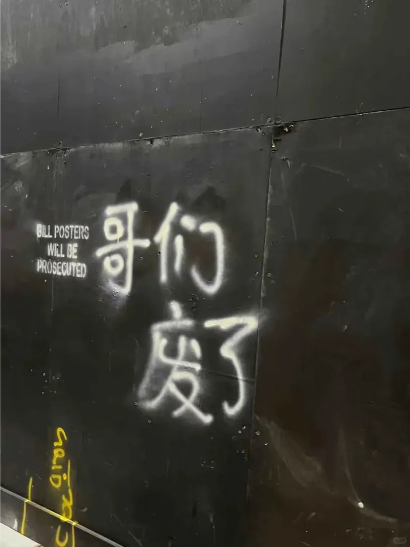 屬於雪梨留子的抽象，就這麼