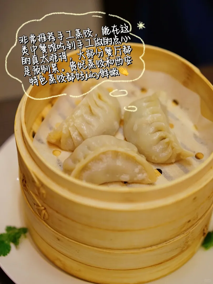 去倫敦塔橋附近的夢長安仿佛回到西安