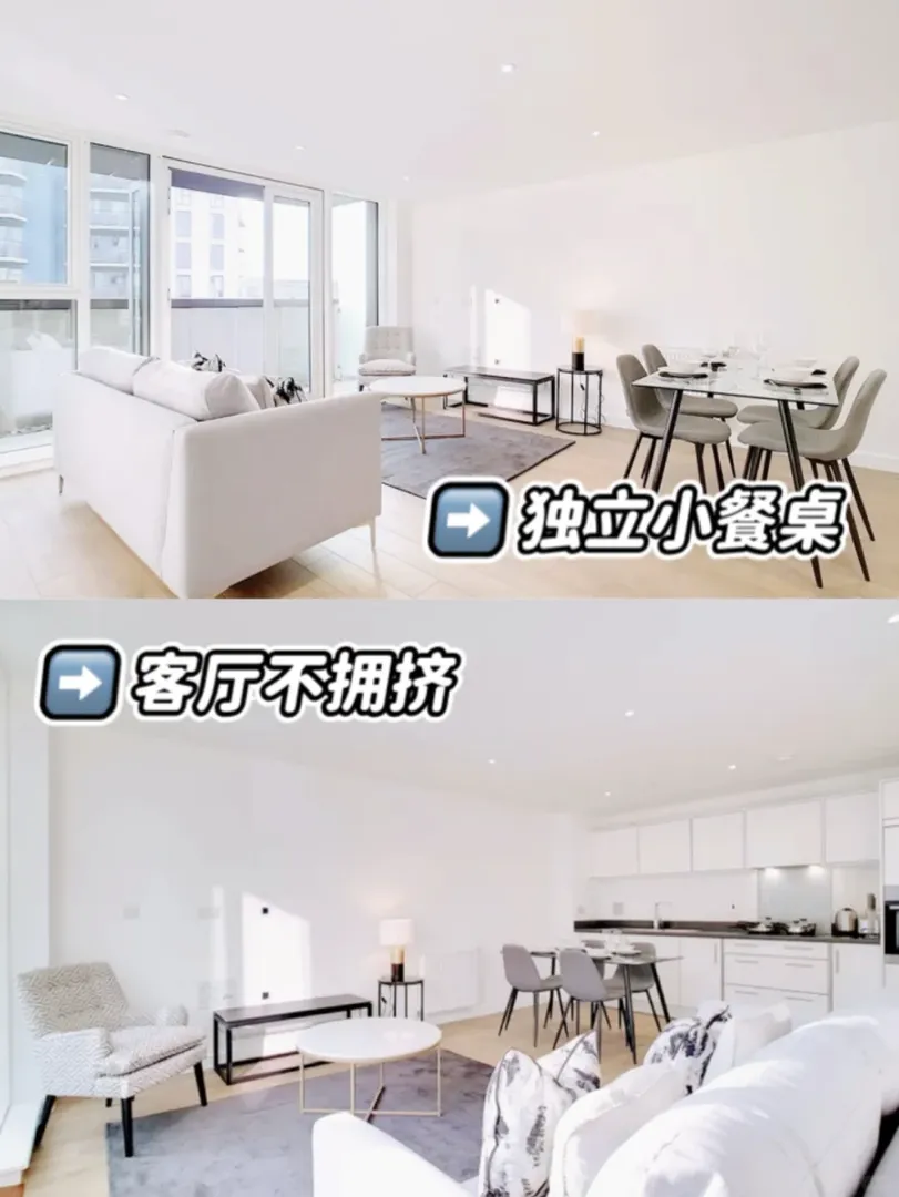 誰懂「大落地窗➕小陽台」的含金量