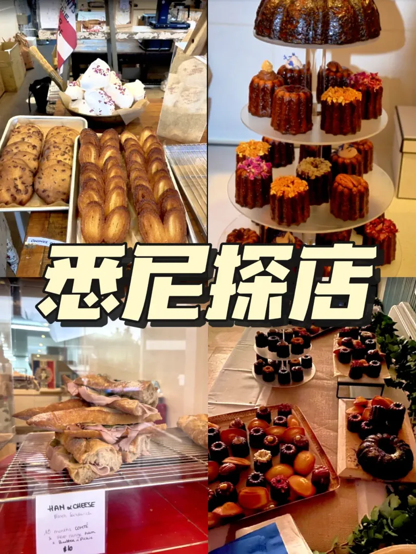 雪梨🇦🇺｜這家咖啡店太chill啦✨