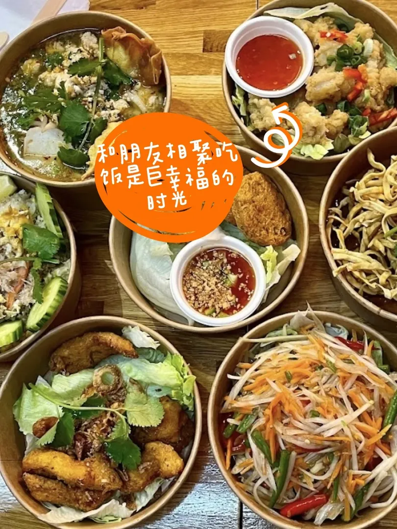 倫敦｜永遠可以相信Google高分的泰餐