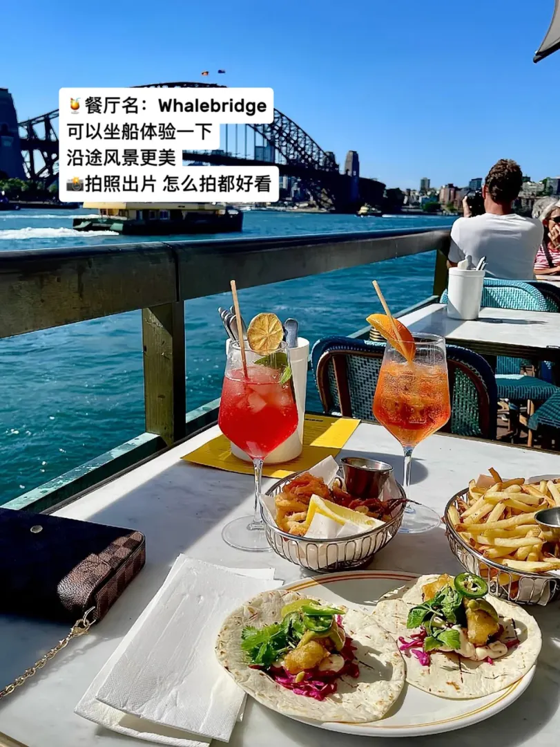 雪梨海邊的餐廳🌊已經美到next level