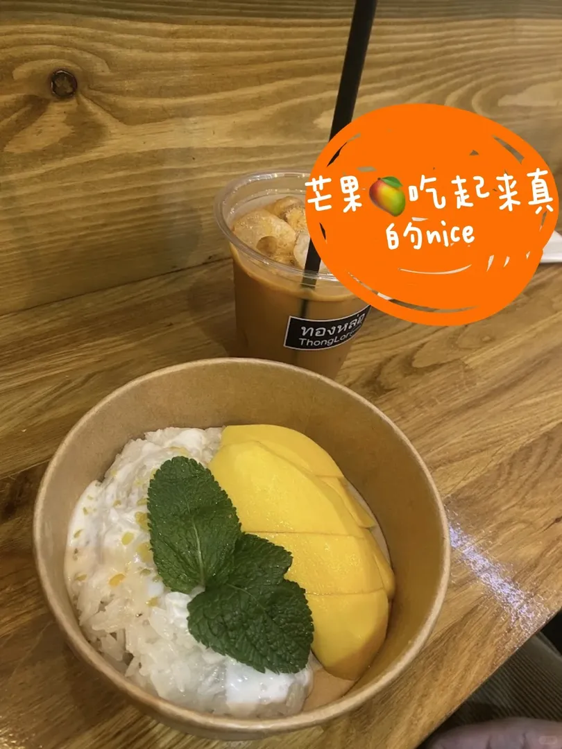倫敦｜永遠可以相信Google高分的泰餐