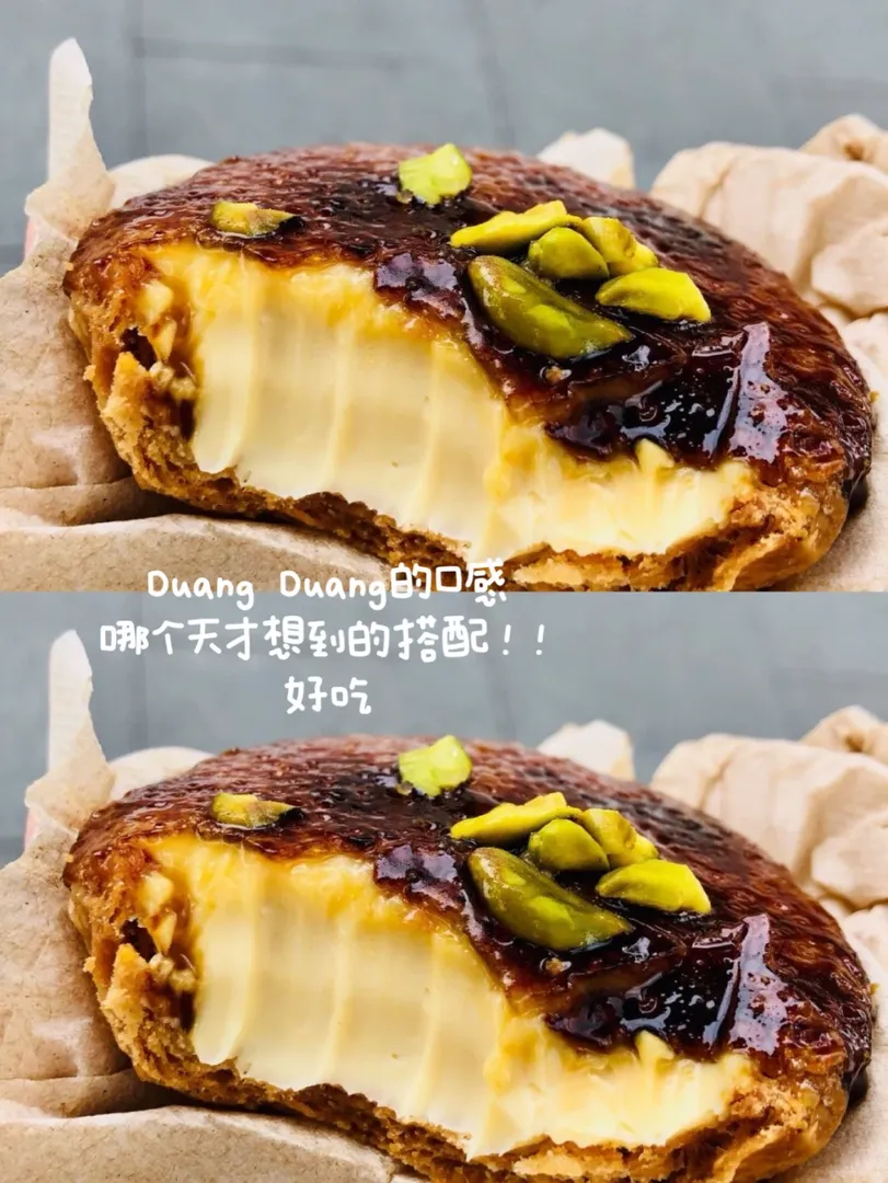 哪個天才想到把姜和蛋撻組合起來的⁉️