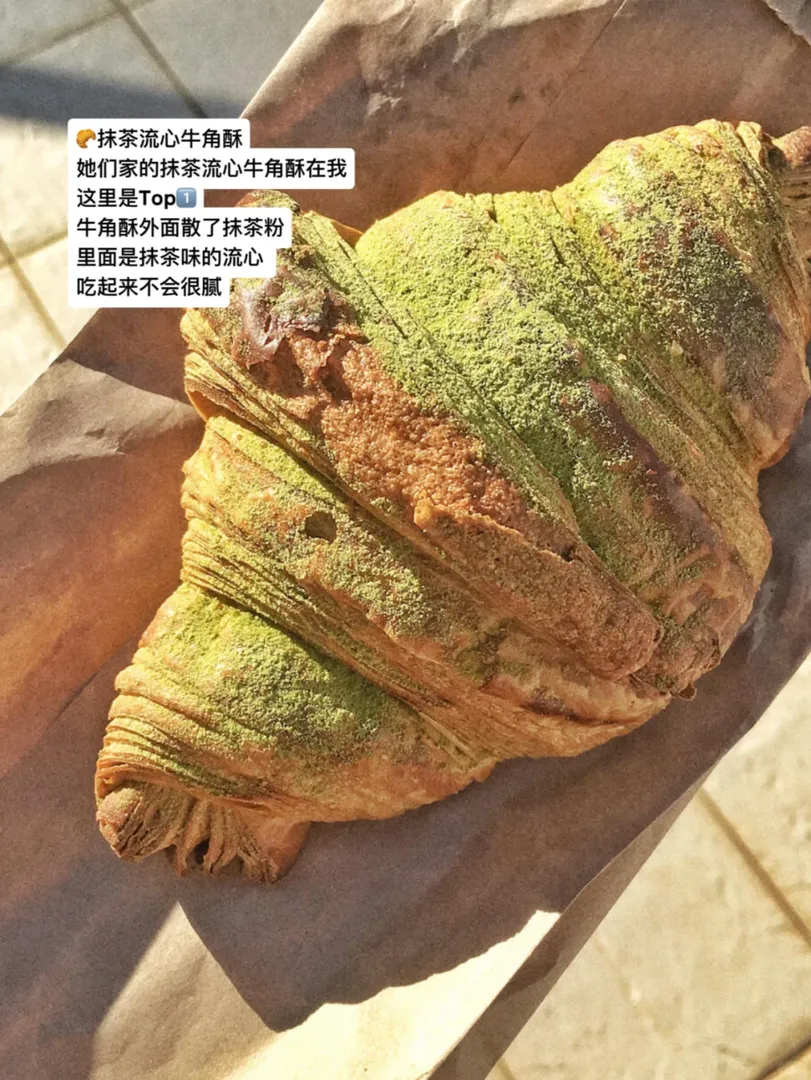 人生建議：吃完這個🥐可頌再離開雪梨