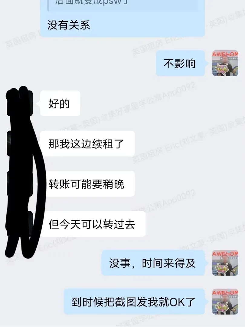 學生🧑‍🎓續訂是對顧問的最大肯定🎉