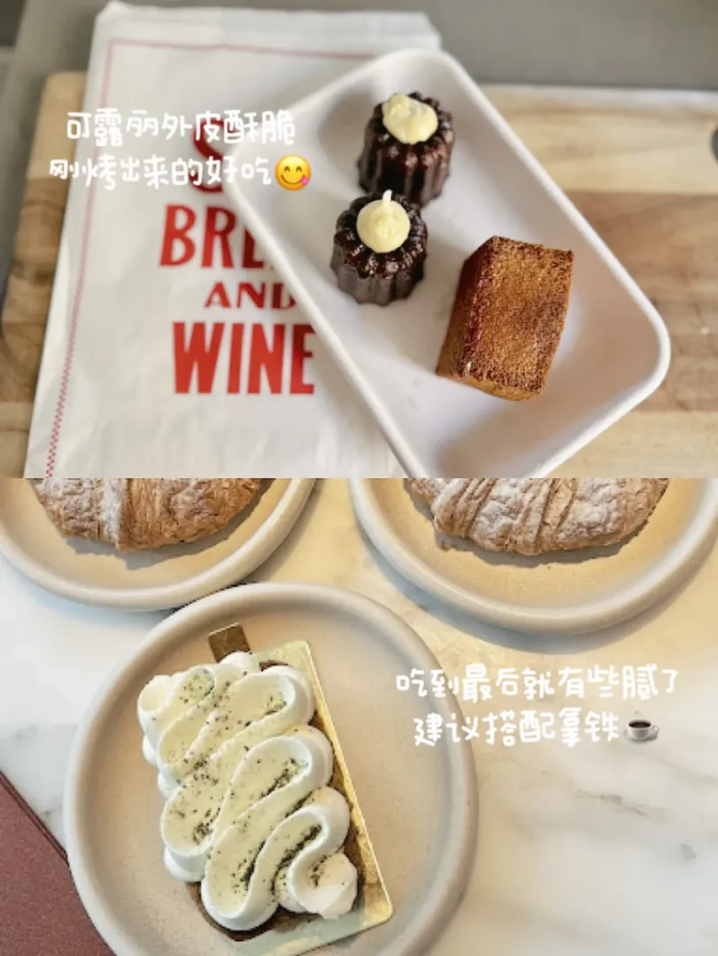 🇦🇺吃到了柯南里的羅馬奶油求婚包