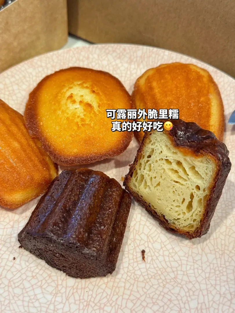 人生建議：吃完這個可露麗再離開雪梨‼️