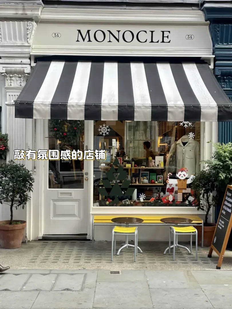 🇬🇧倫敦｜分享敲愛的小店（🔟家）