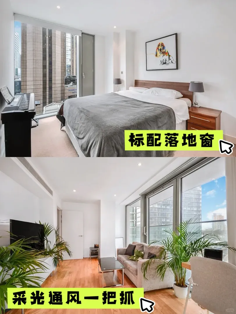 🇬🇧|誰敢信？高層敲美窗景只要525啦