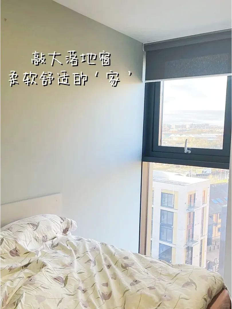 英區留子開局 每天早上醒來看朝霞🌅