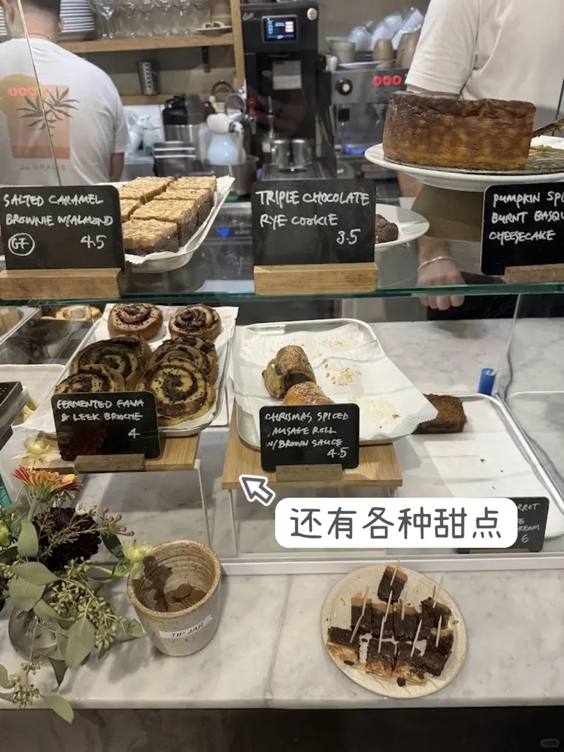 🇬🇧｜每次去都得來一碗燕麥粥