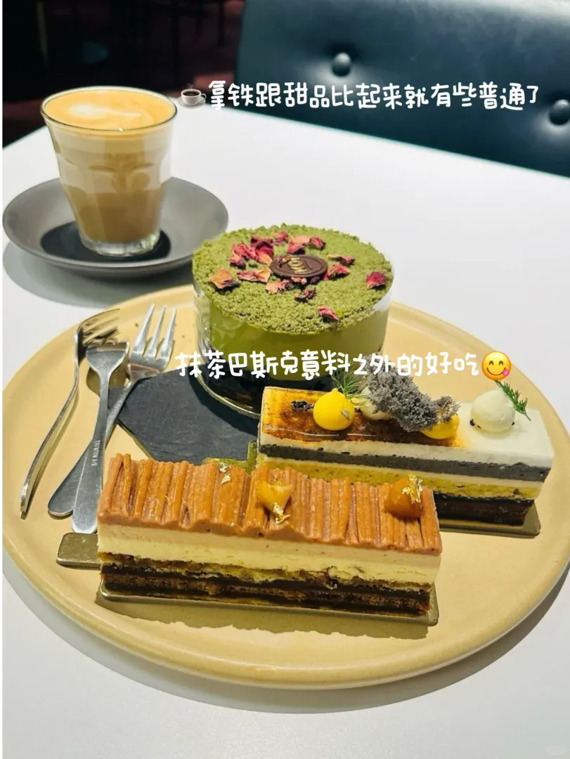 雪梨｜只帶嫡長閨去吃的網紅甜品店🍮