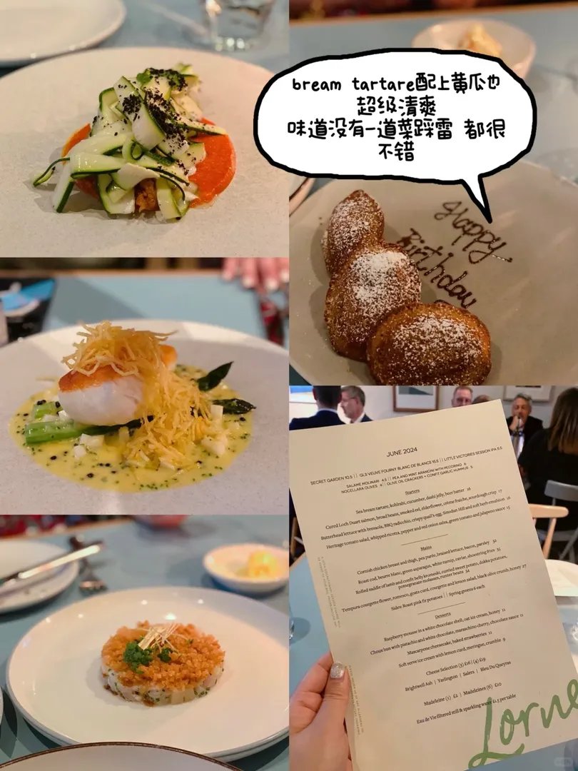 倫敦好吃又溫馨的餐廳｜Lorne