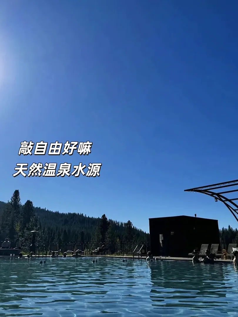 🇬🇧冬令時❄️ 英區留子快去泡溫泉