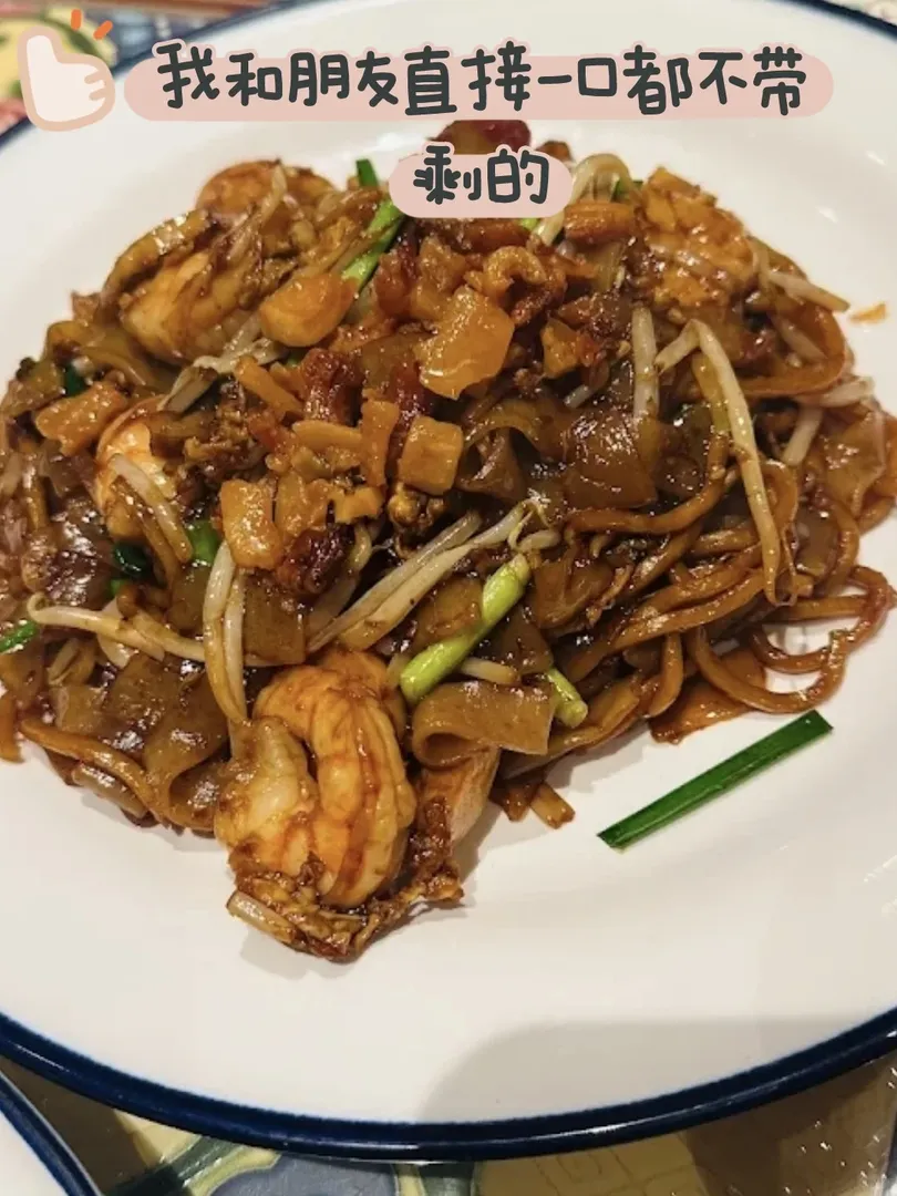 發現了倫敦最好吃的椰漿飯‼️天天排隊