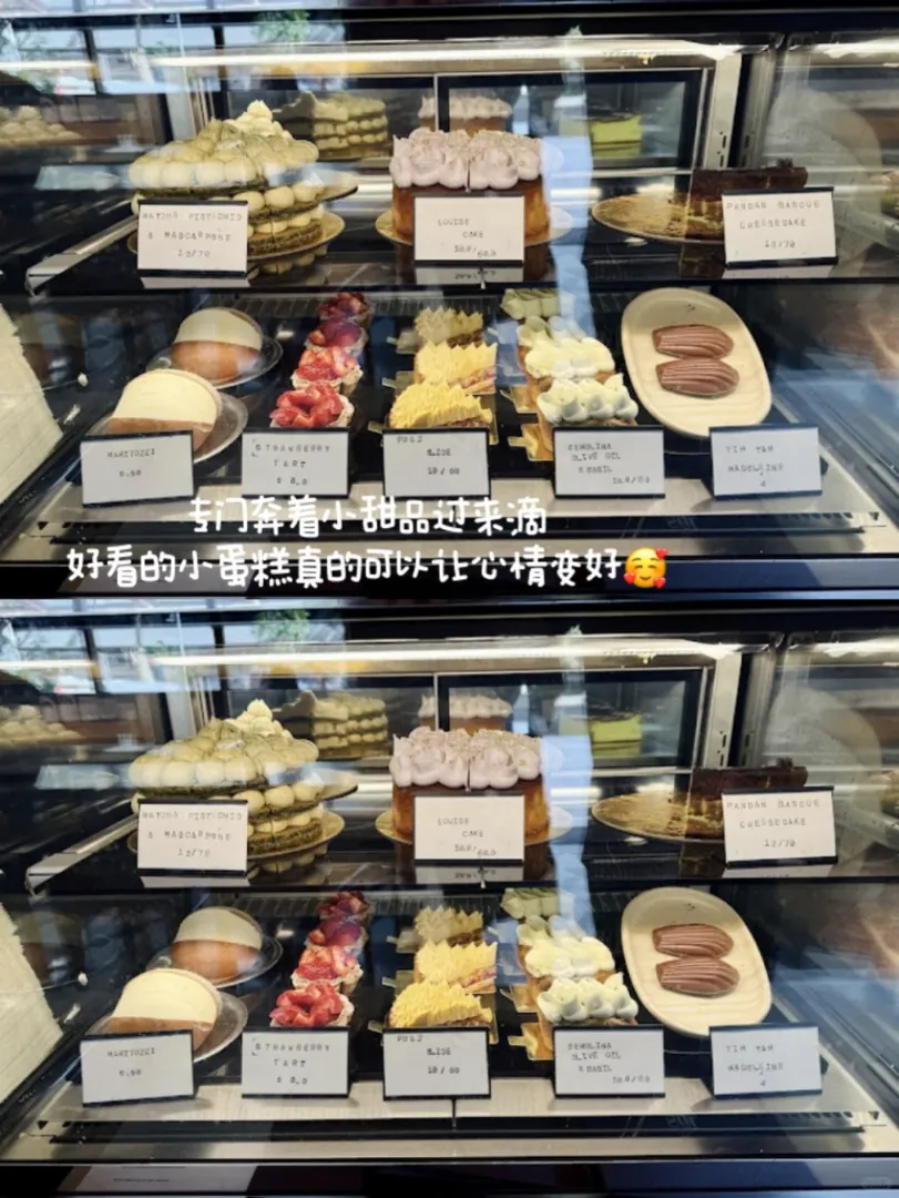🇦🇺吃到了柯南里的羅馬奶油求婚包