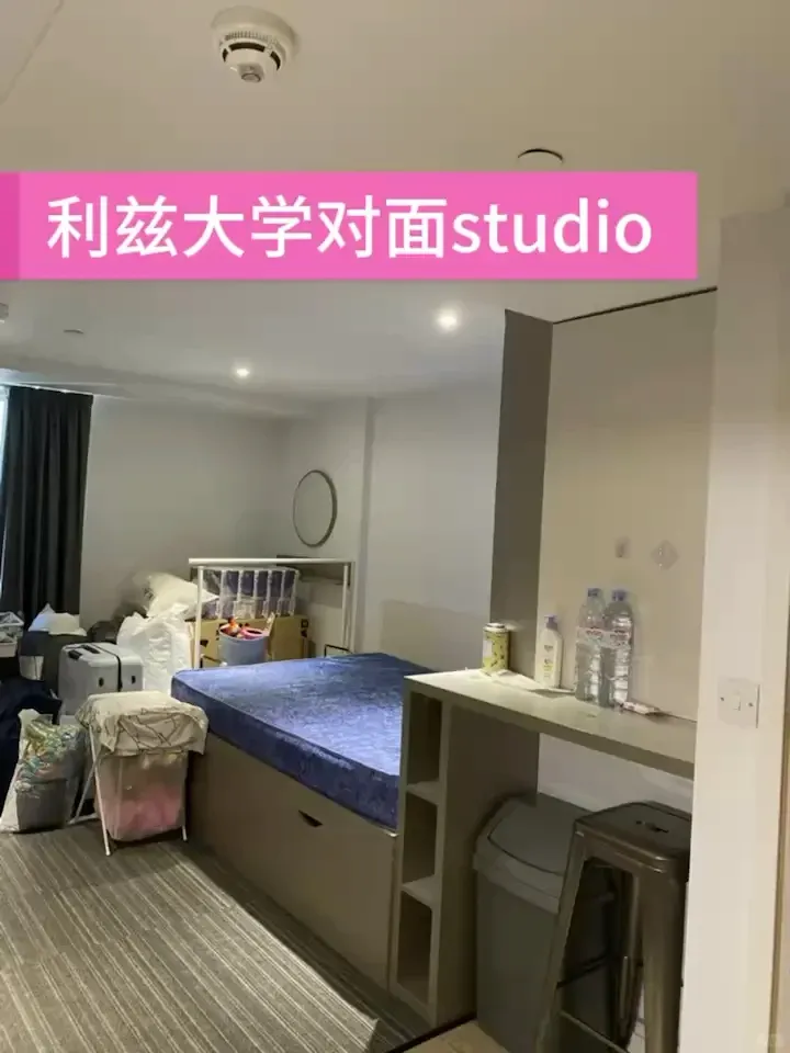 🇬🇧利茲的留子們 答應我一定要住校門口
