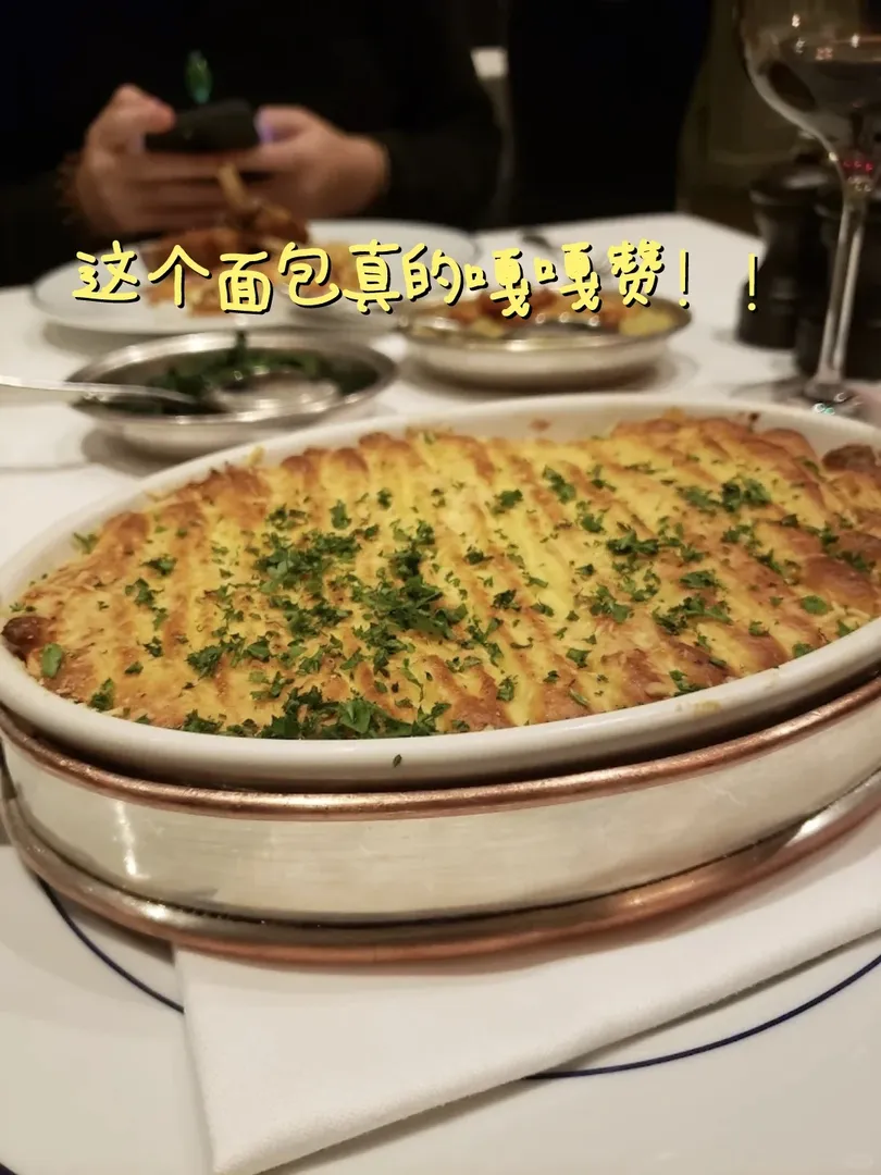 🇬🇧這一口下去我直接小腦萎縮了
