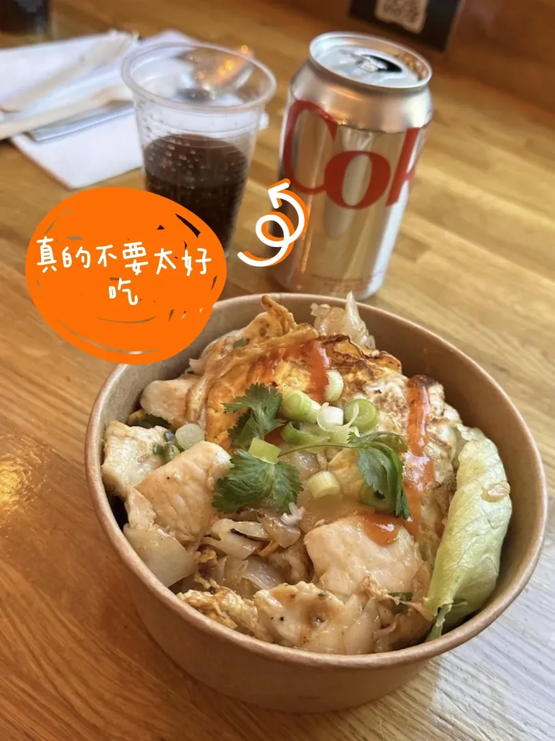 倫敦｜永遠可以相信Google高分的泰餐