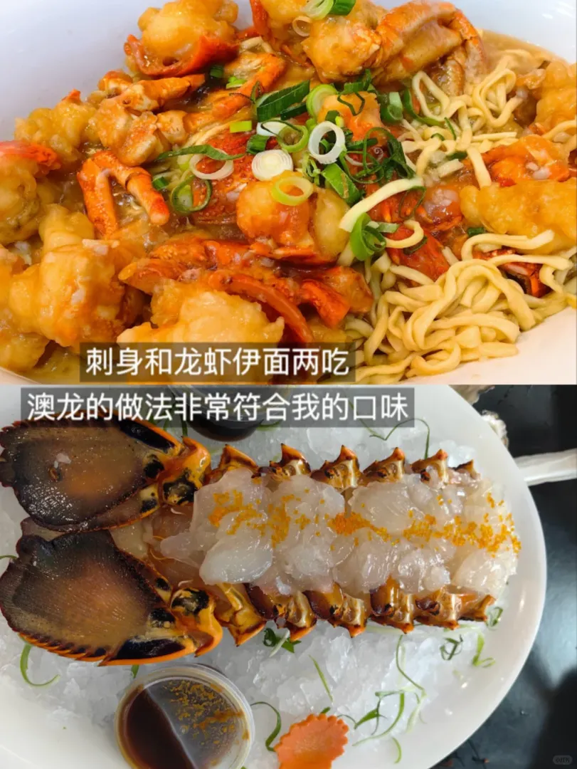 感謝網友推薦🥹 離開雪梨前要再吃一次