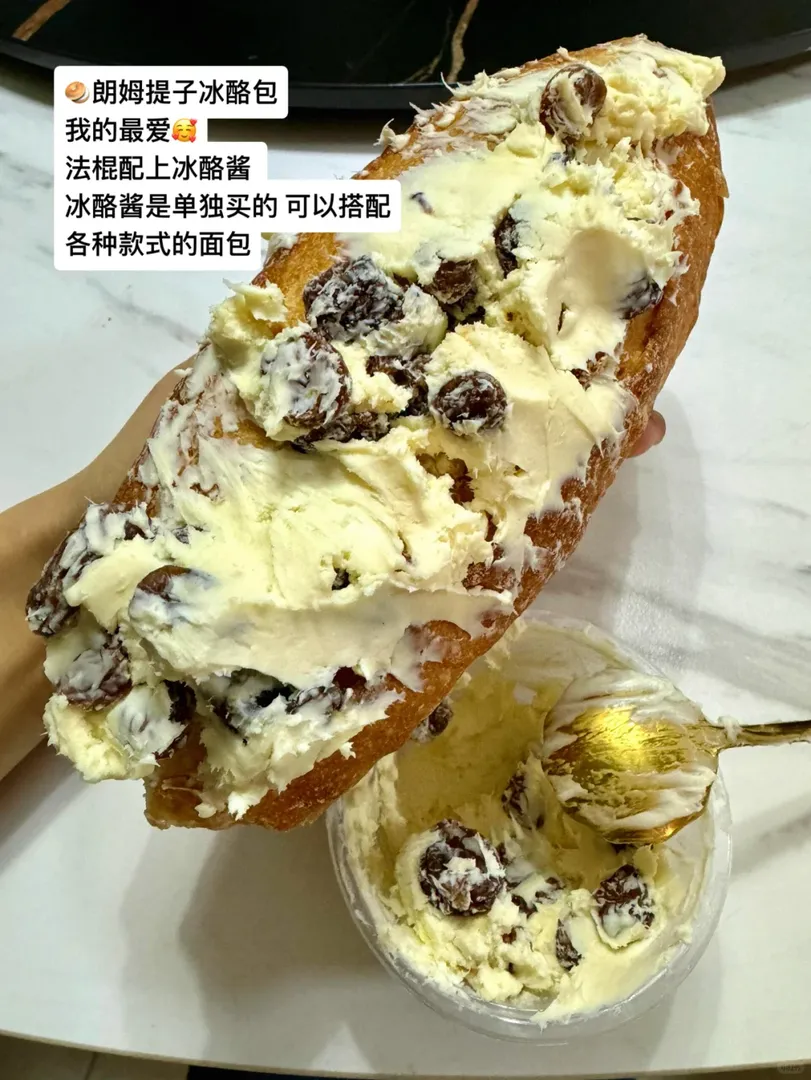 人生建議：吃完這個🥐可頌再離開雪梨