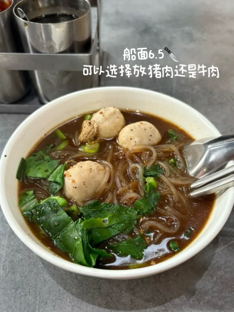 雪梨｜人均十幾🔪的平價美食