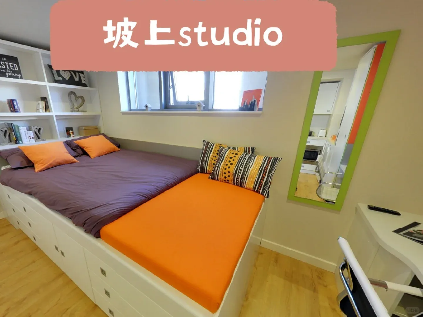 布里斯托｜坡上studio‼️