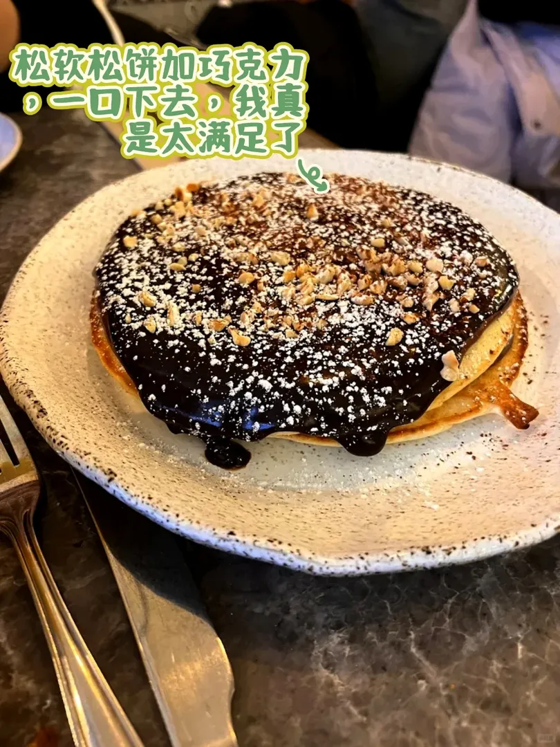 英區☝️Brunch名不虛傳🥞🇬🇧