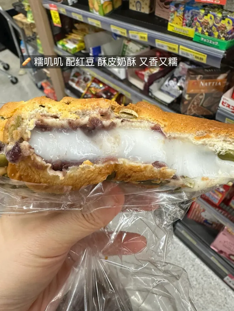 雪梨吃不膩的糯唧唧麵包🥖