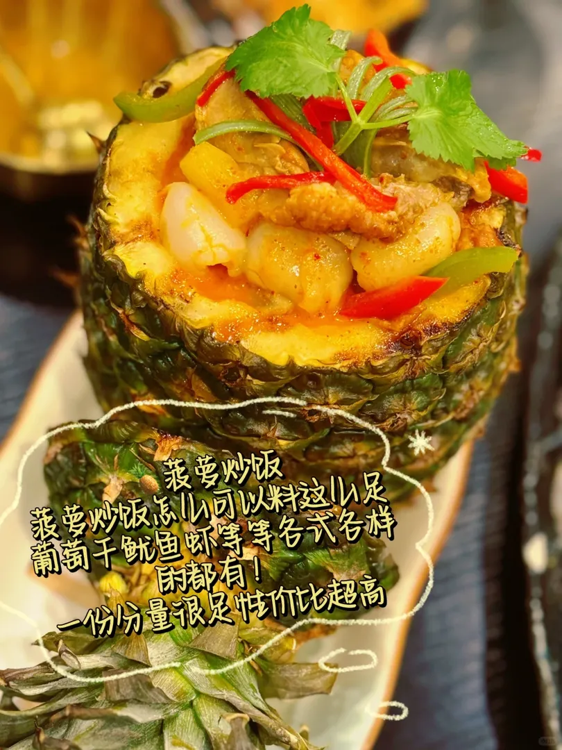 🇬🇧吃完Holborn這家泰餐，我十分後悔…🥹