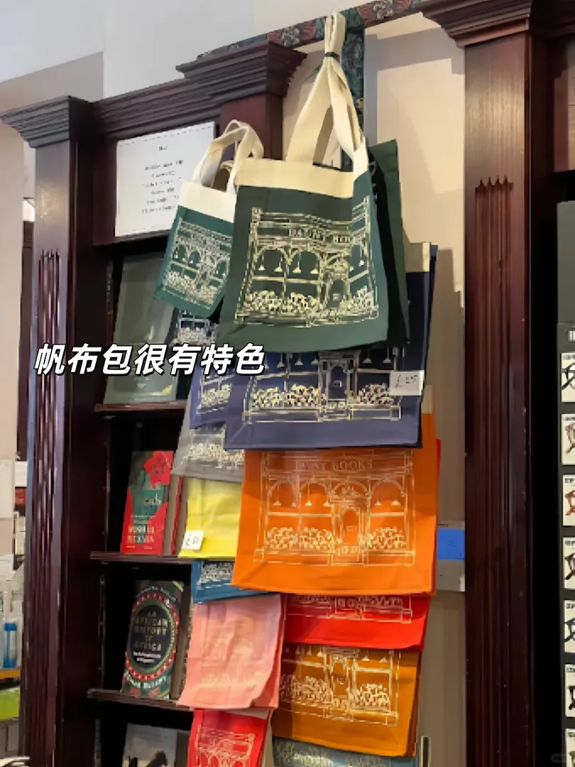 倫敦最美街區 Marylebone💕太好逛了