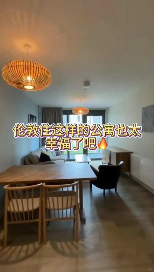 倫敦敲美公寓 住在這裡也太幸福了吧