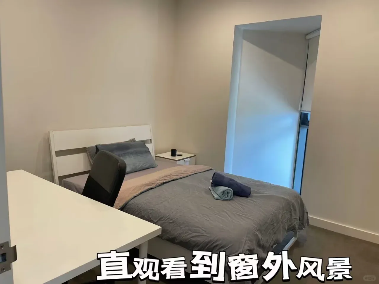 雪梨waterloo兩室窗戶面對小區安安靜靜