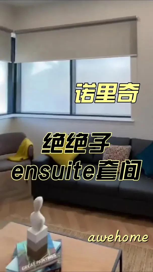 🇬🇧諾里奇藝術大學拼室友啦