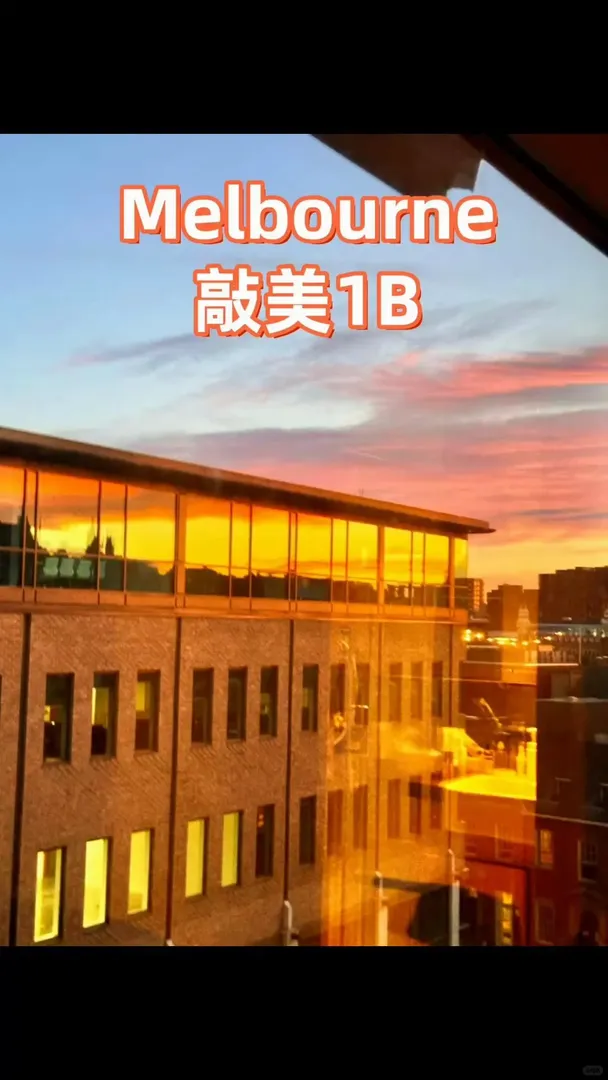 不是City住不起‼️只是落地窗太美了