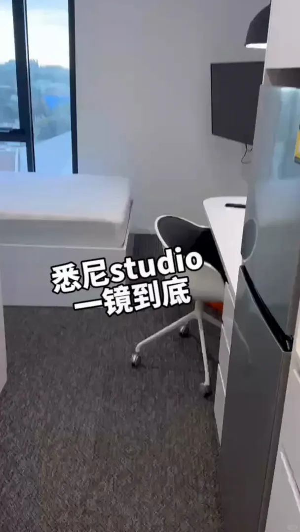 雪梨市中心studio｜包bill家電近悉大