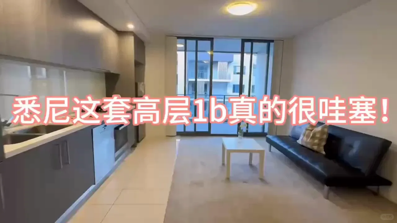 我尋思Wolli Creek的房源也不賴啊