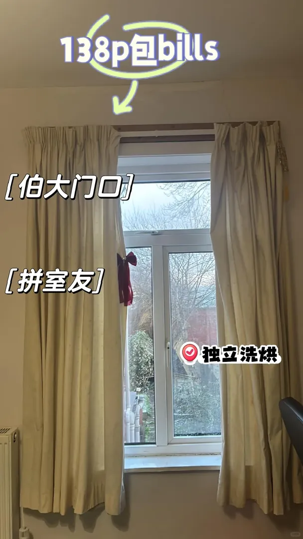 伯大門口｜138胖🥬的臥室也太好睡了吧～