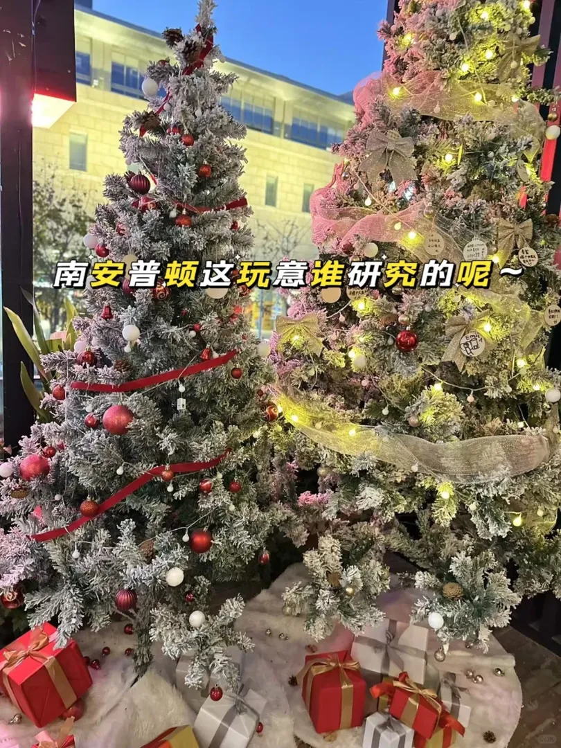 南安普頓是誰又幸福啦我不說