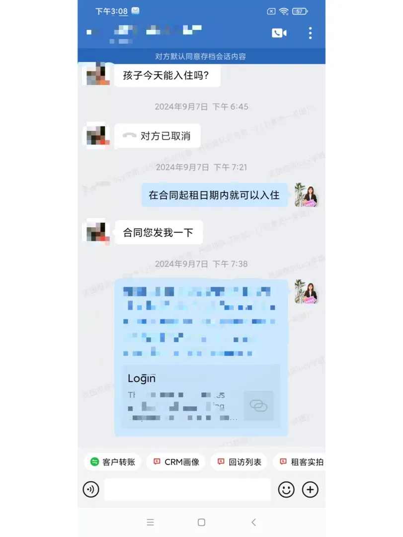 UCL，關於孩子媽媽在我這裡住了三年🌈