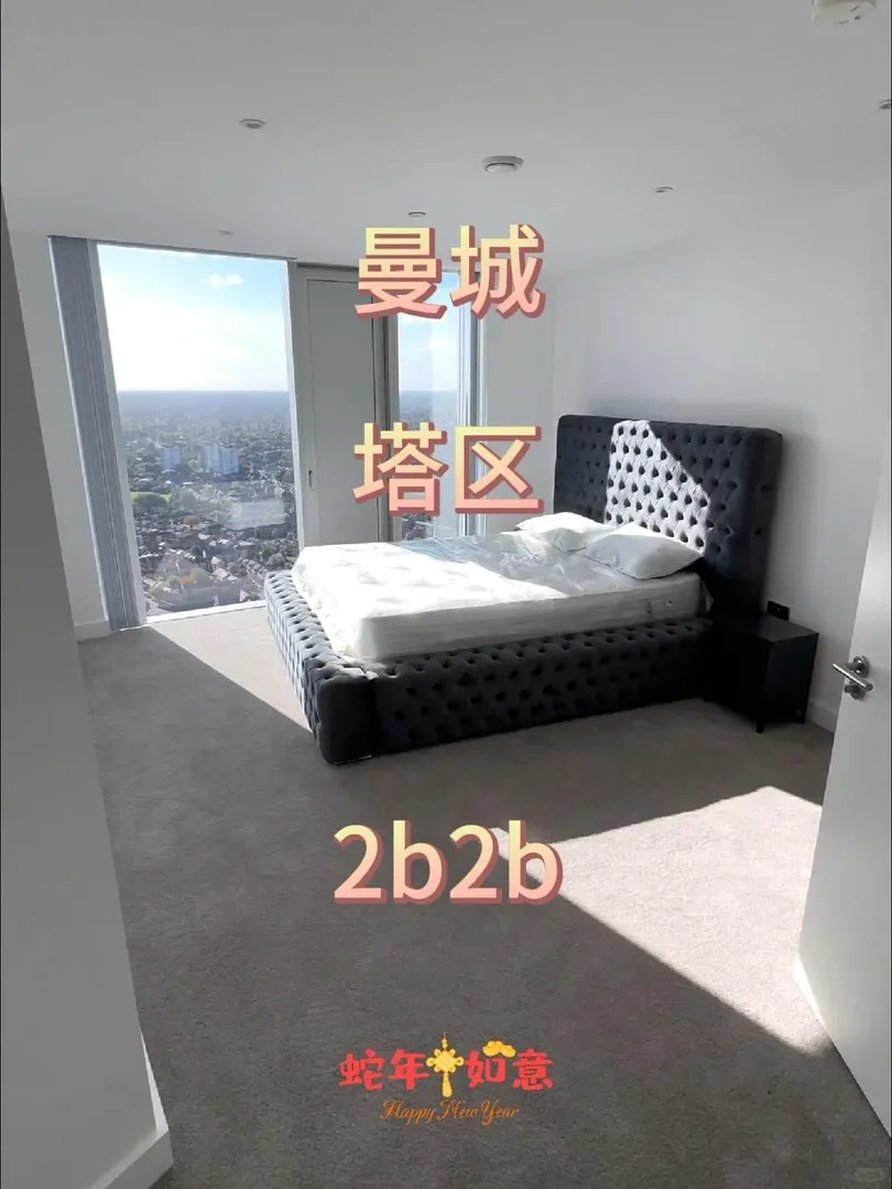 在曼城上學建議住這，爽翻天✨