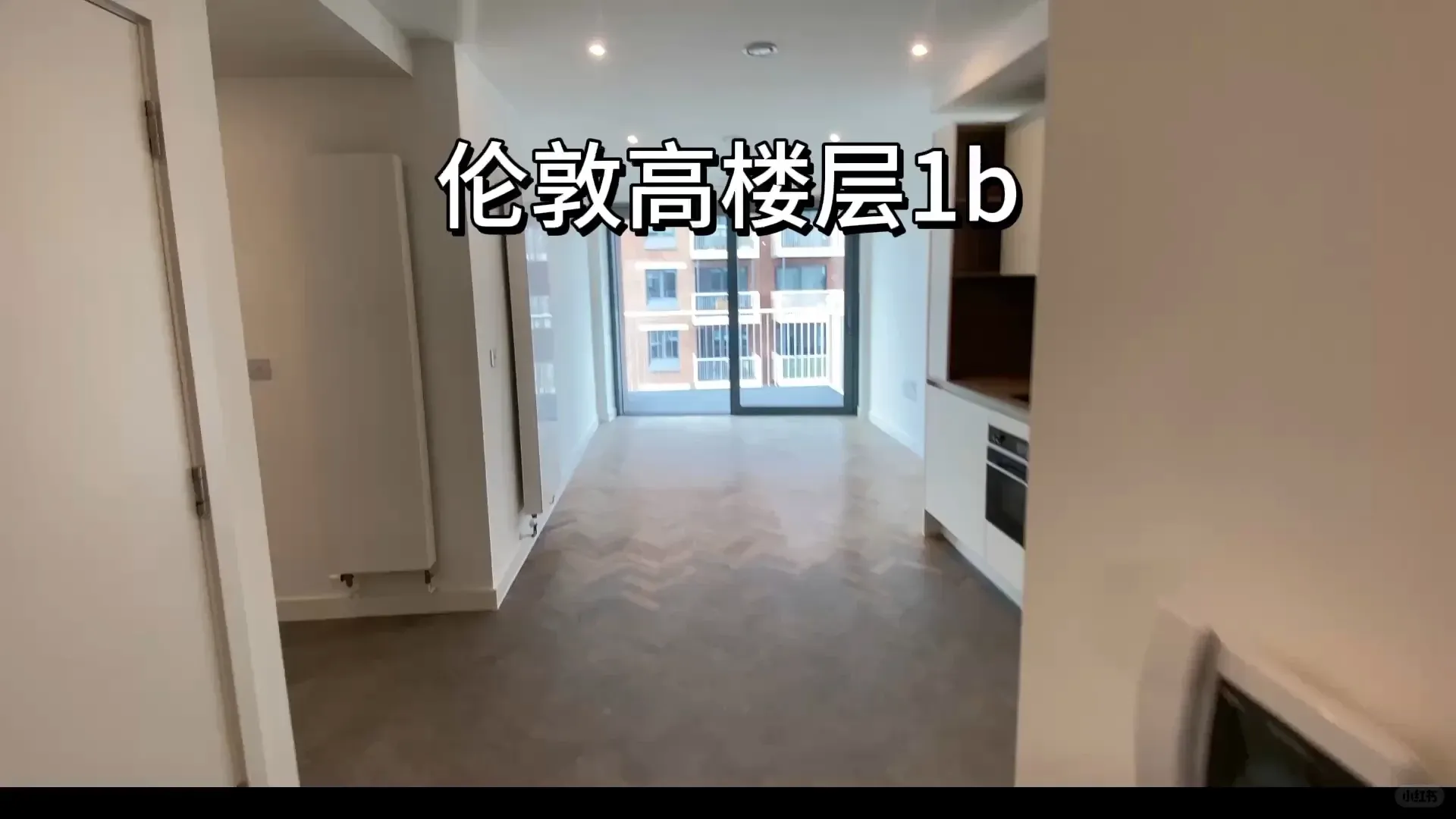 🇬🇧倫敦高樓層1b