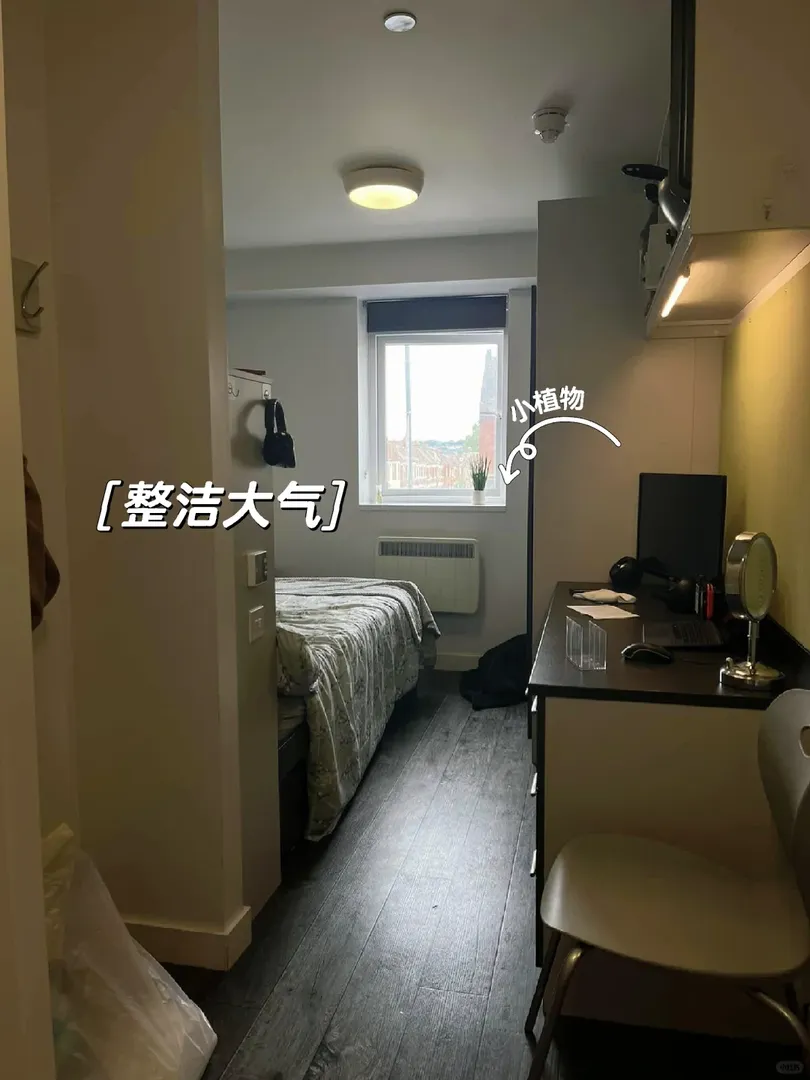 南安普頓Crescent｜拼國人室友...