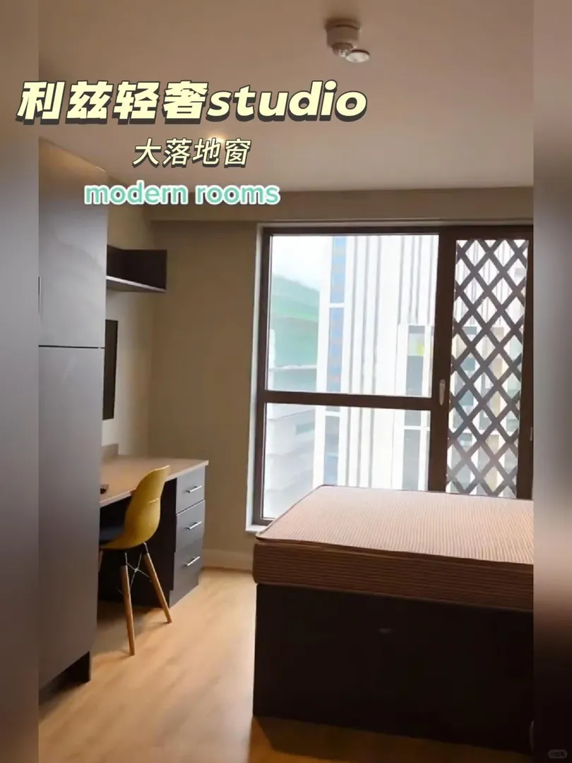 一起看一下利茲搶的z快的房子長什麼樣呀