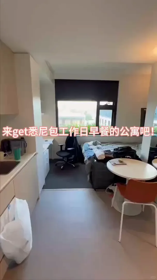 懶癌福音！自助早餐等你free來take！