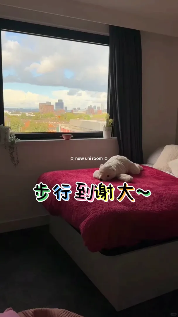 🇬🇧謝菲爾德，步行到謝大的新公寓🏠