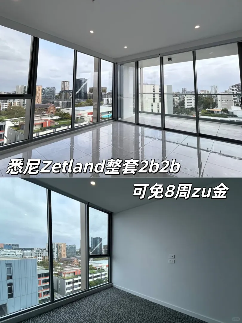 九敏！雪梨Zetland這套2b2b絕了！免8周💰
