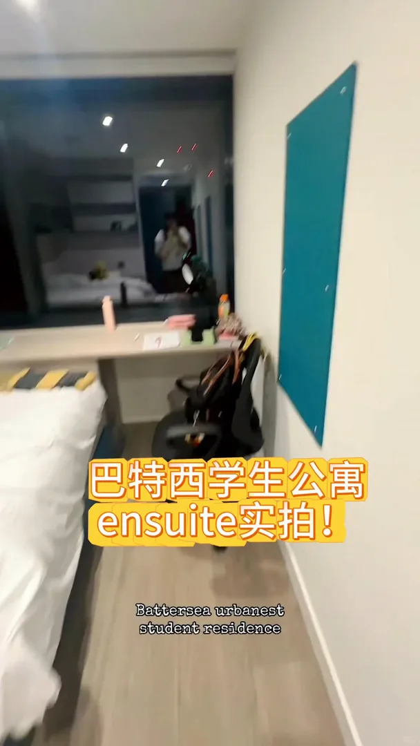 巴特西的新樓還有人不知道嘛！😍